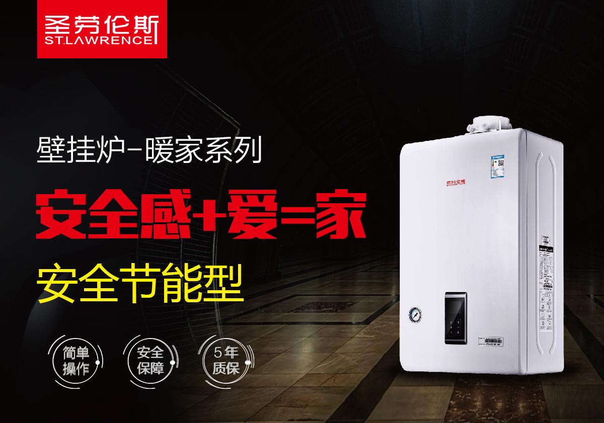 冷凝式燃?xì)馀捎帽趻鞝t 冷凝式燃?xì)馀捎帽趻鞝t