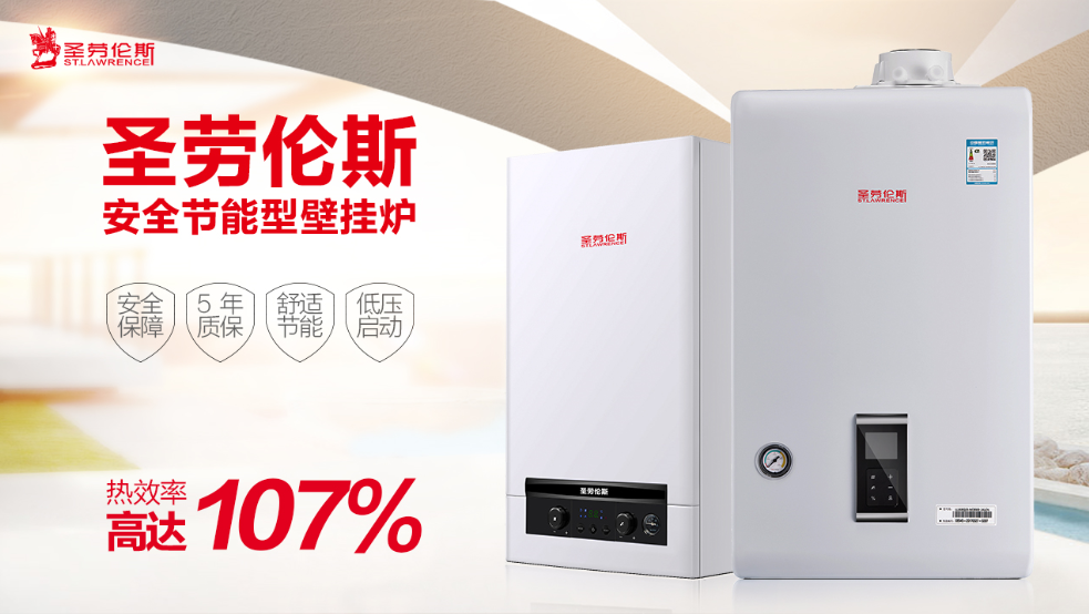 節(jié)能攻略：燃?xì)獗趻鞝t這樣使用最省水