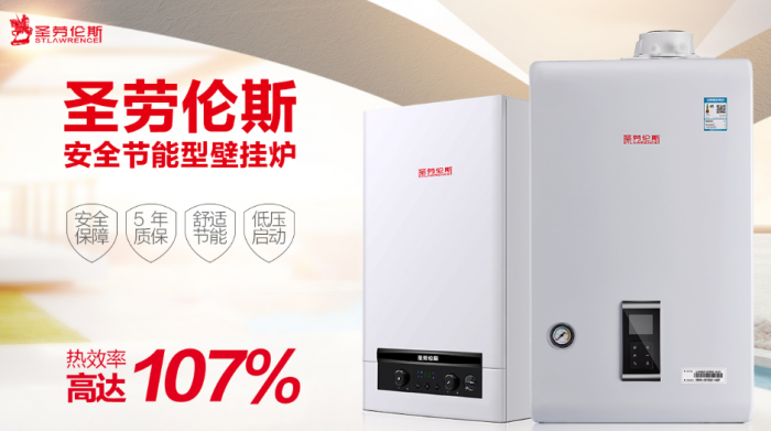 燃?xì)獗趻鞝t如何清洗（了解壁掛爐的清洗除垢與保養(yǎng)知識）